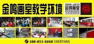 沈陽考前美術培訓 專業中心如何選？藝術升學關鍵期避坑指南